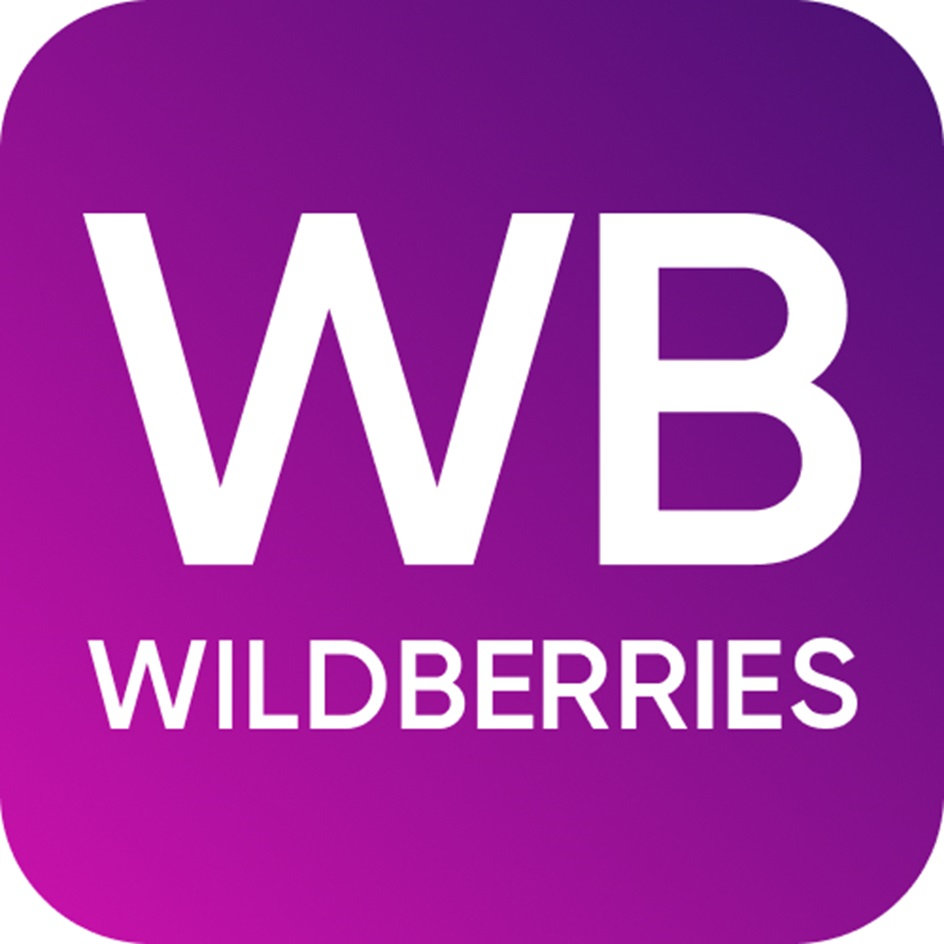 Подписка WB Клуб бесплатно на 45 дней (для тех, у кого нет активной) — Wildberries